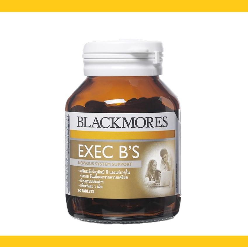 (60 tablets) Blackmores Exec B แบลคมอร์ส เอ็กเซ็ก บีส์ สำหรับผู้ที่ทำงานหนัก เครียด