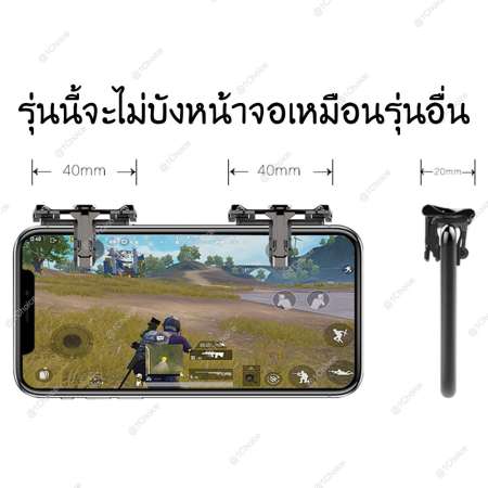 Mobile Joystick G13 ตัวช่วยยิงเกมแนว PUBG / Free Fire / Rules of Survival (ซื้อ 1 แถมฟรี Mobile Joystick G13 ตัวช่วยยิงเกมแนว PUBG / Free Fire / Rules of Survival 1 ชิ้น)