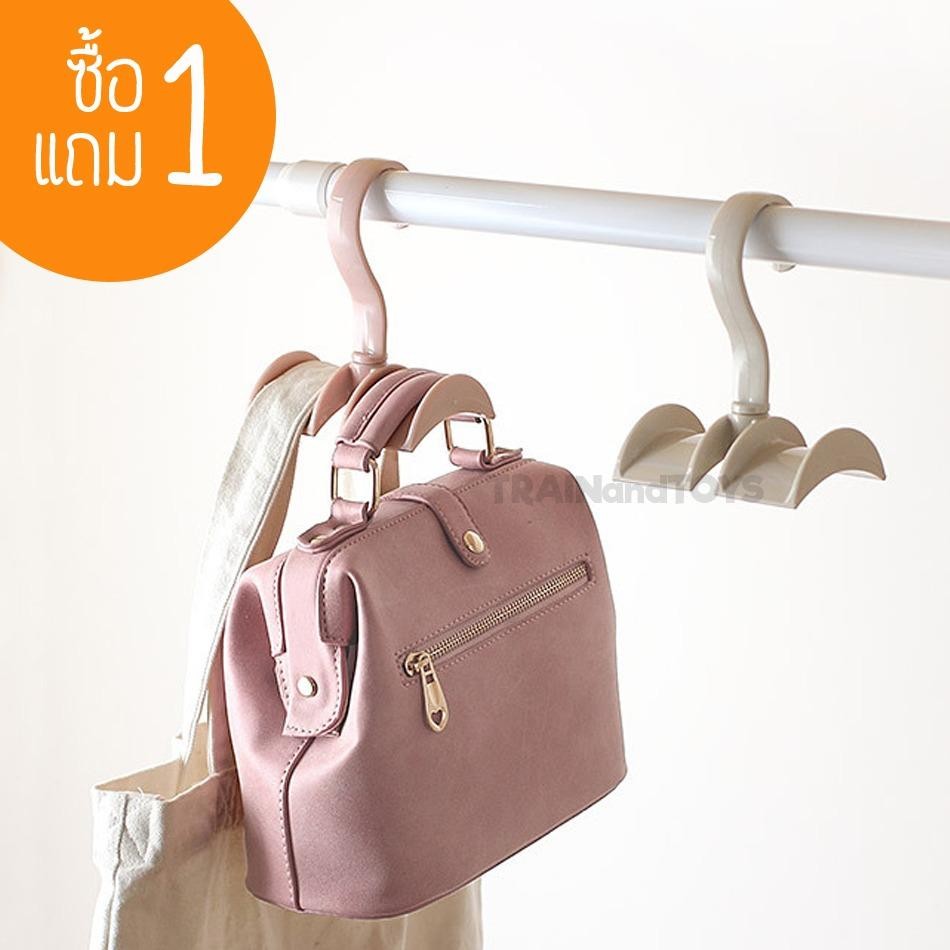 ที่แขวนกระเป๋าสำหรับจัดระเบียบอเนกประสงค์