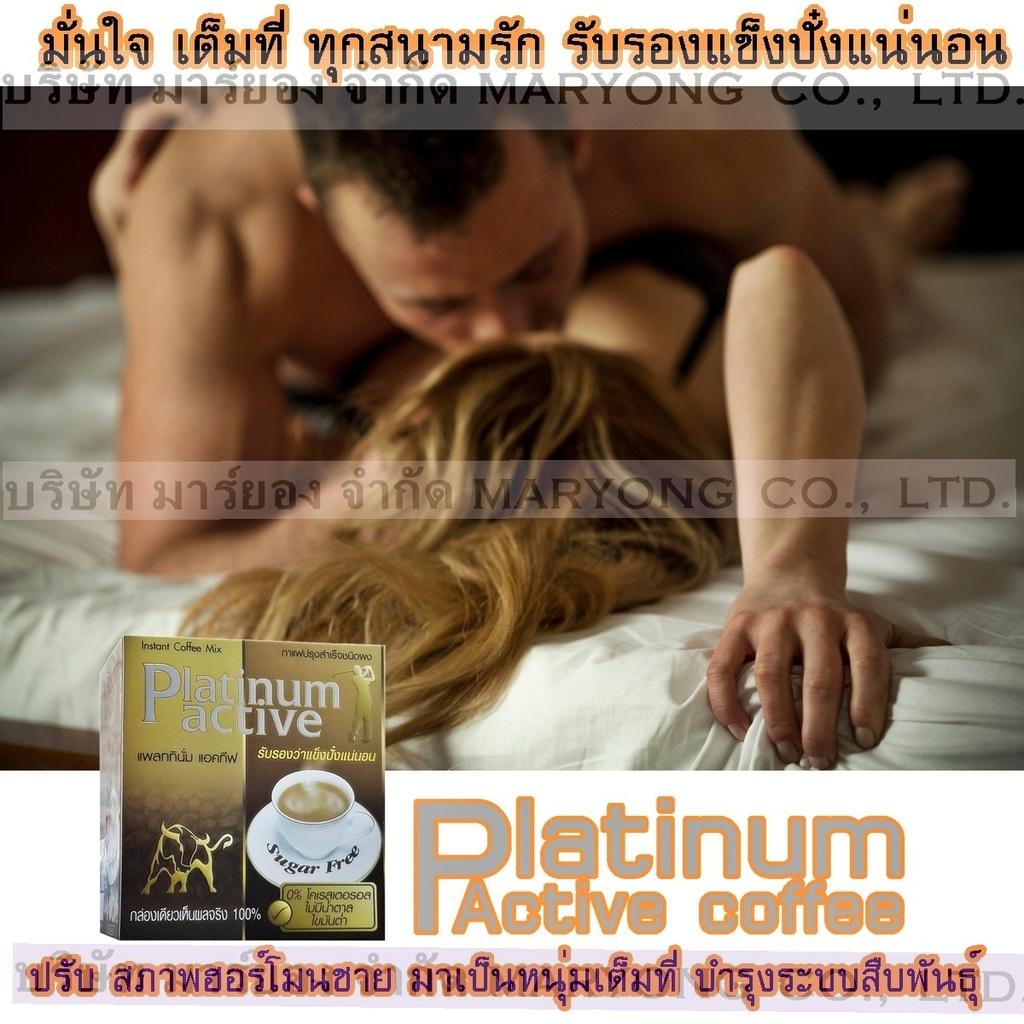 อาหารเสริมเพื่อสุขภาพ
