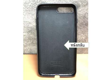 เคสหนังวัวแท้ 100% ( หนังกลับ) iPhone 7/8 Plus ( แถมฟรีพวงกุญแจหนังแท้ 1 pcs ) เคสหนังวัวแท้ 100% ( หนังกลับ) iPhone 7/8 Plus ( แถมฟรีพวงกุญแจหนังแท้ 1 pcs )