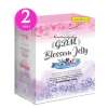 Garden me Blossom Jelly by ใหม่ดาวิกา เจลลี่หุ่นสวย ลดน้ำหนัก 2 กล่อง (20 ซอง/กล่อง)