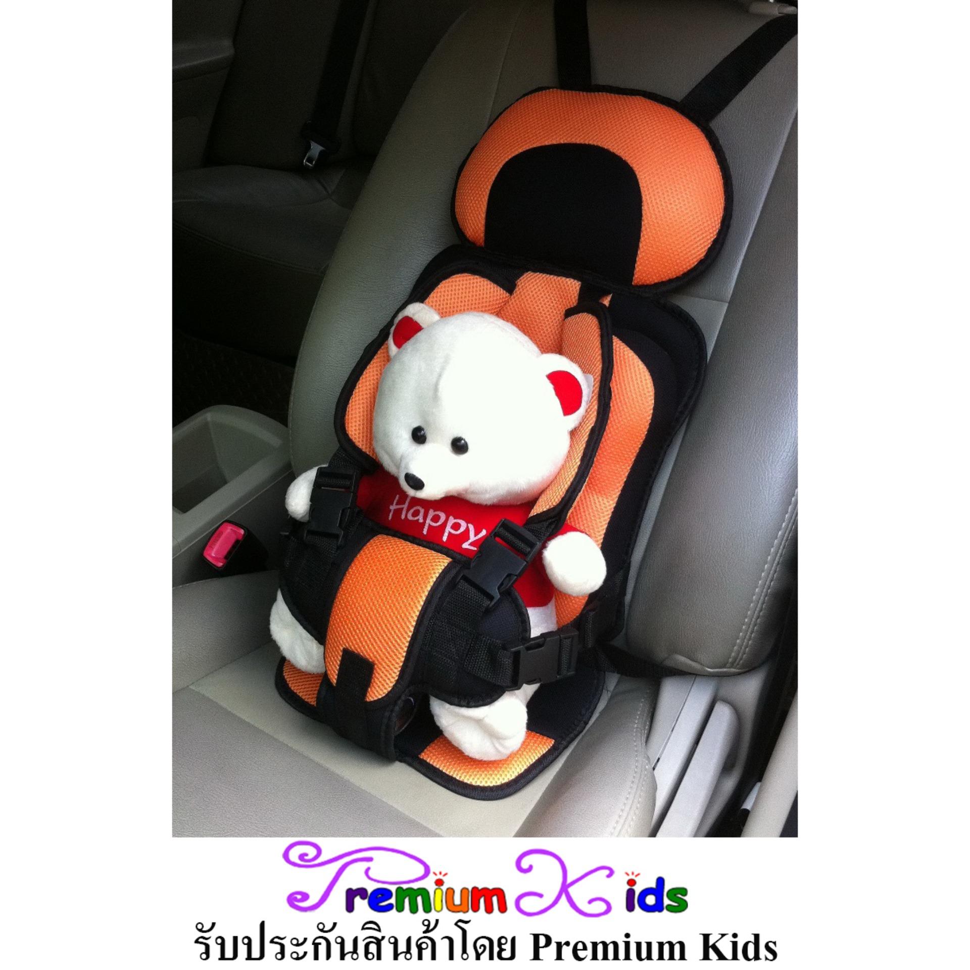 Premium Kids คาร์ซีทแบบพกพา (สีส้ม) *ชำระเงินปลายทางได้* / คาร์ซีท , car seat , carseat