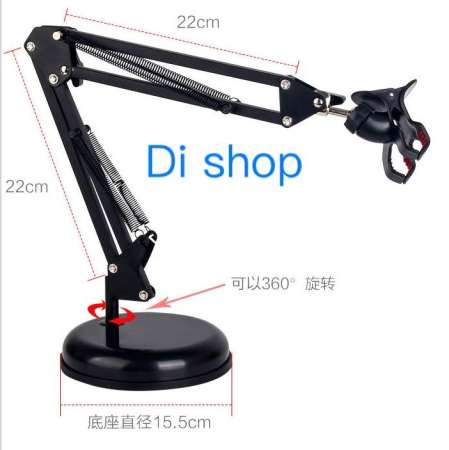 Di shop ขาตั้งโทรศัพท์มือถือปรับได้, ขาจับ iPhone สมาทโฟนได้ทุกรุ่น เป็นสปริงเหล้ก 