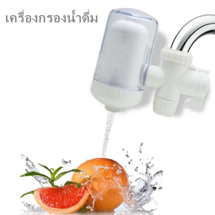 Drink Cooking Water Purifier เครื่องกรองน้ำใช้ติดหัวก๊อก ไส้กรองเซรามิค กรองได้ระดับ 5 Purification ขาย Drink Cooking Water Purifier เครื่องกรองน้ำใช้ติดหัวก๊อก ไส้กรองเซรามิค กรองได้ระดับ 5 Purification