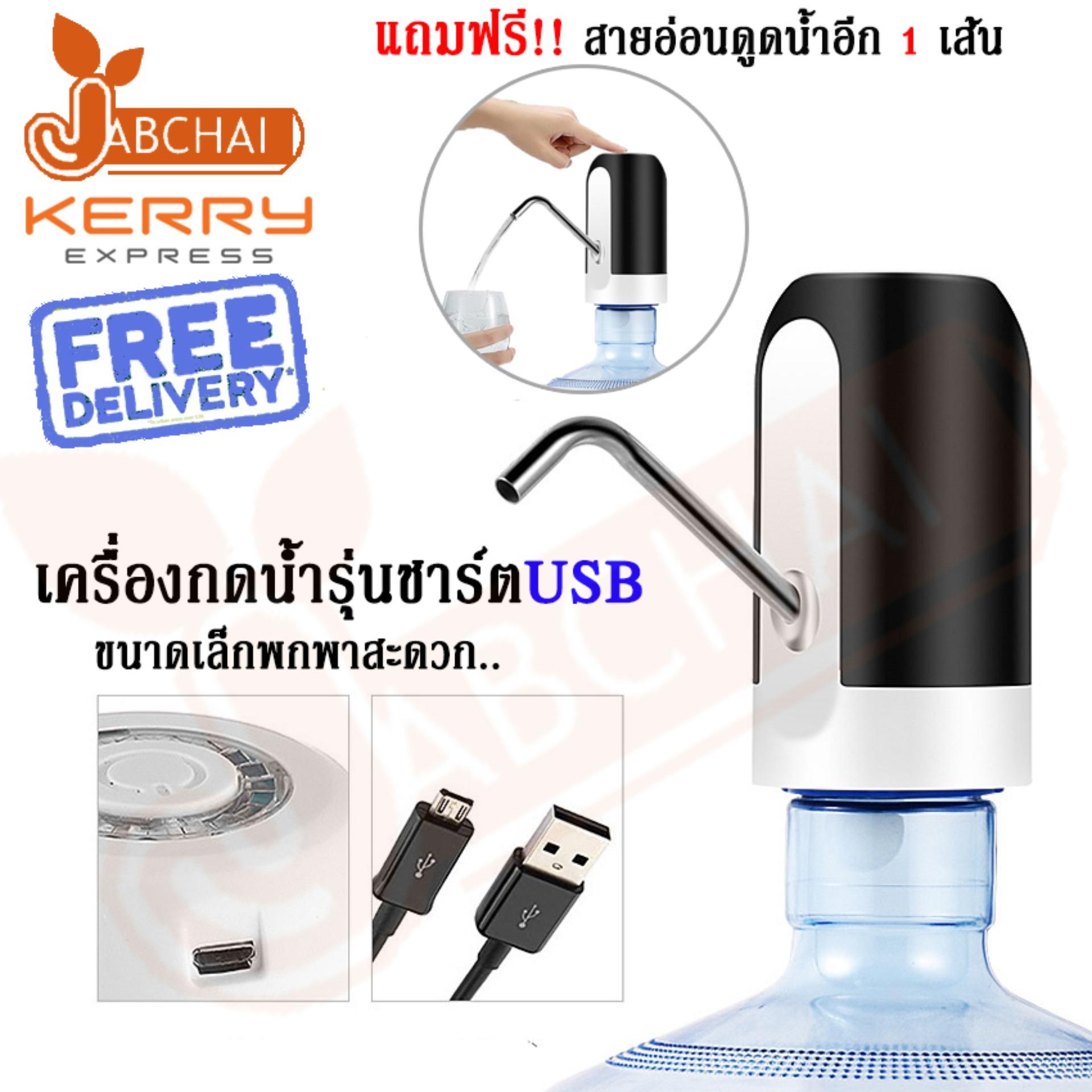 อุปกรณ์เครื่องใช้ในครัวชนิดอื่นๆ