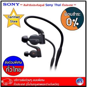 SONY Z5 Balanced Armature In-ear Headphones XBA-Z5 *** บริการส่งด่วนแบบพิเศษ!ทั่วประเทศ (ทั้งในกรุงเทพและต่างจังหวัด)***