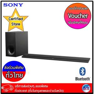 Sony Soundbar with Bluetooth รุ่น HT-CT800 (Black)