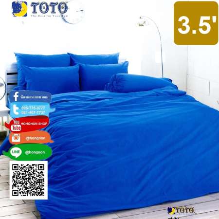TOTO ผ้าปูที่นอน ขนาด 3.5ฟุต พร้อมปลอกหมอน (ไม่รวมผ้านวม) พิเศษ! เก็บเงินปลายทางได้   เตียงเดี่ยว สีพื้นCOLOR PALETTEลายใหม่ ขายดี รหัส สีฟ้า
