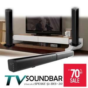 K-MAX ลำโพง Soundbar Speaker BKS-30 ใหม่ล่าสุด   2018 ระบบเสียง 3D ยอดขายอันดับ1