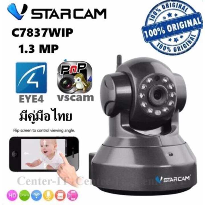 VSTARCAM IP Camera Wifi ͧǧûԴ ټҹͶ  C7837WIP