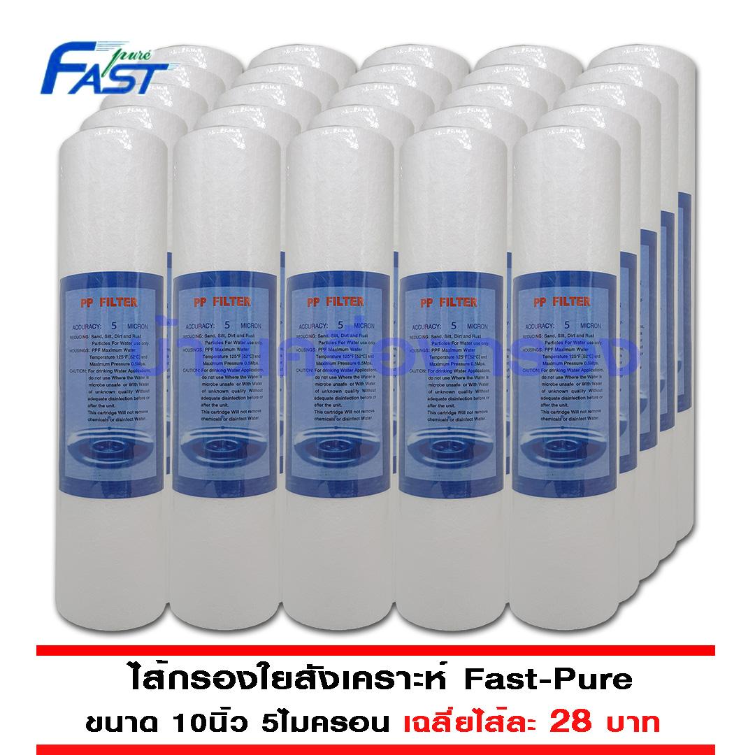 ตู้ทำน้ำร้อน-น้ำเย็น, เครื่องกรองน้ำ,ไส้กรองและอุปกรณ์
