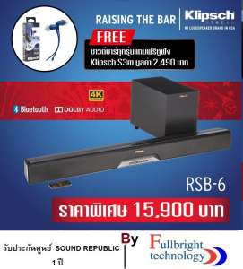 KLIPSCH RSB-6 Sound bar + Wireless Subwoofer ลำโพงซาวด์บาร์คุณภาพ รับประกันศูนย์ไทย 1 ปี แถมฟรี หูฟัง Klipsch S3m มูลค่า 2,490 บาท ช้าอดหมดสิทธิ์! 30 พ.ย.นี้เท่านั้น.