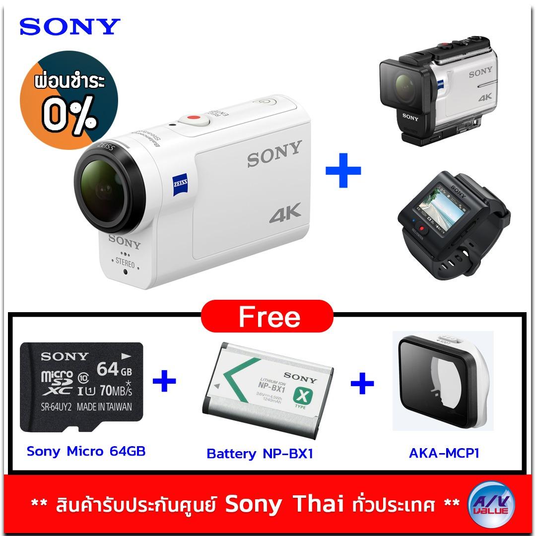 ราคา Sony 4K Action Camera With Wi-fi รุ่น FDR-X3000R แถมฟรี Sony Micro SDXC 64 GB + แบตเตอรี่ NP-BX1 พิเศษอีก 1ก้อน + MC Protector AKA-MCP1 พันทิป