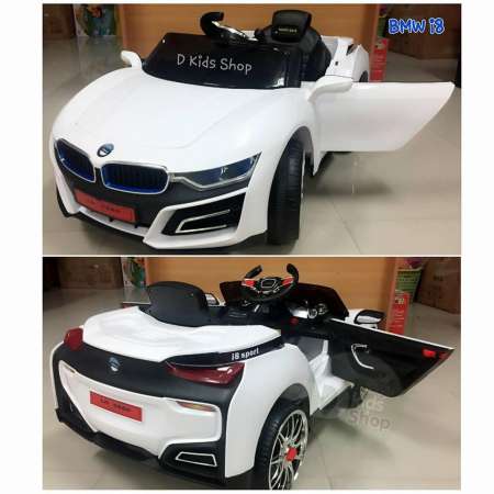 รถแบตเตอรี่เด็กนั่ง รถเด็ก ทรง BMW i8 Model รถไฟฟ้าเด็กคันใหญ่