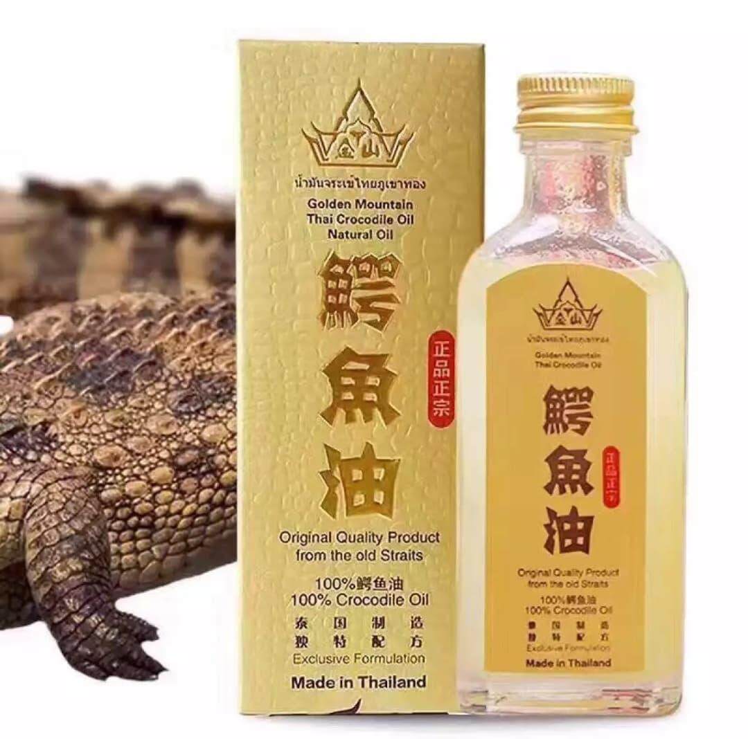 น้ำมันจระเข้ไทยภูเขาทองGolden Mountain Thai Crocodile Oli Natural Oil ( 100% Crocodile Oil )  ใช้นวดเพื่อความชุ่มชื้น ของเเท้ 100%