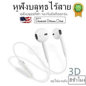 หูฟังบลูทูธแบบกีฬาสเตอริโอบลูทูธไร้สายหูฟังหูฟังสำหรับ iPhone/แอนดรอยด์ v4.1