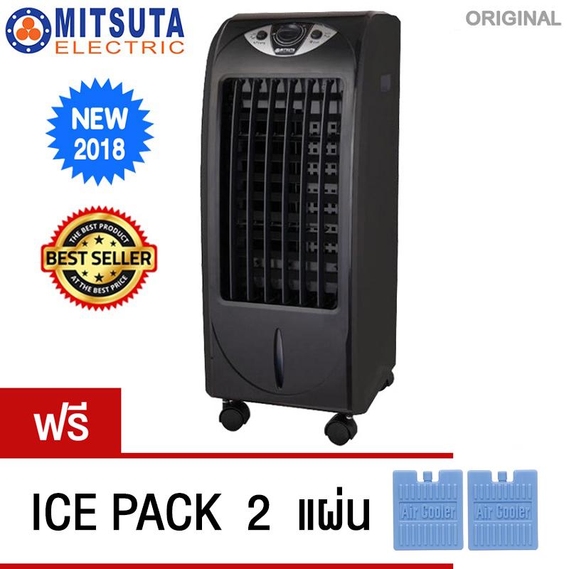 MITSUTA พัดลมไอเย็น 10-20 ตรม.รุ่น MEC69 (Black)