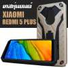 ACT เคส Xiaomi Redmi 5 Plus / เสี่ยวมี่ Redmi 5 Plus / Redmi 5 Plus จอ 5.99 นิ้ว รุ่น Transformer Series ชนิด ฝาหลังมีขาตั้ง กันกระแทก ด้านนอก แข็ง ด้านใน นิ่ม ตั้ั้้งได้ : image ACT เคส Xiaomi Redmi 5 Plus / เสี่ยวมี่ Redmi 5 Plus / Redmi 5 Plus จอ 5.99 นิ้ว รุ่น Transformer Series ชนิด ฝาหลังมีขาตั้ง กันกระแทก ด้านนอก แข็ง ด้านใน นิ่ม ตั้ั้้งได้
