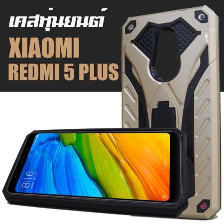 ACT เคส Xiaomi Redmi 5 Plus / เสี่ยวมี่ Redmi 5 Plus / Redmi 5 Plus จอ 5.99 นิ้ว รุ่น Transformer Series ชนิด ฝาหลังมีขาตั้ง กันกระแทก ด้านนอก แข็ง ด้านใน นิ่ม ตั้ั้้งได้ ACT เคส Xiaomi Redmi 5 Plus / เสี่ยวมี่ Redmi 5 Plus / Redmi 5 Plus จอ 5.99 นิ้ว รุ่น Transformer Series ชนิด ฝาหลังมีขาตั้ง กันกระแทก ด้านนอก แข็ง ด้านใน นิ่ม ตั้ั้้งได้