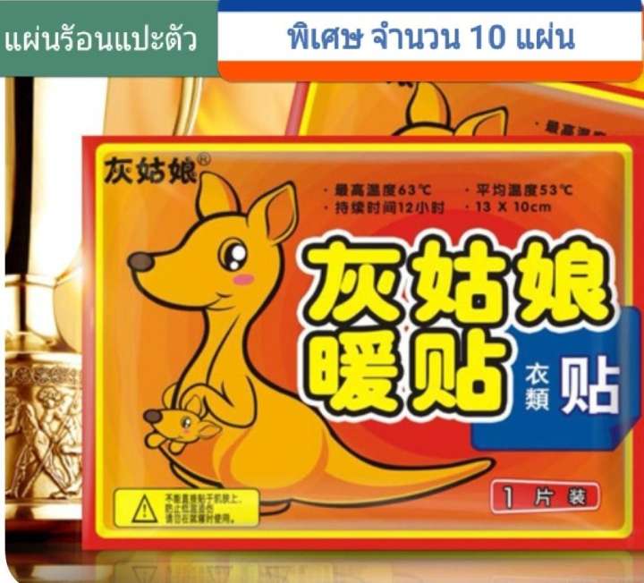 アイテムID:5199644の画像1枚目