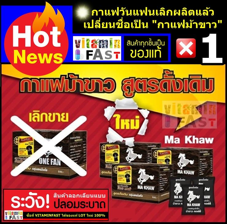 อาหารเสริมเพื่อสุขภาพ