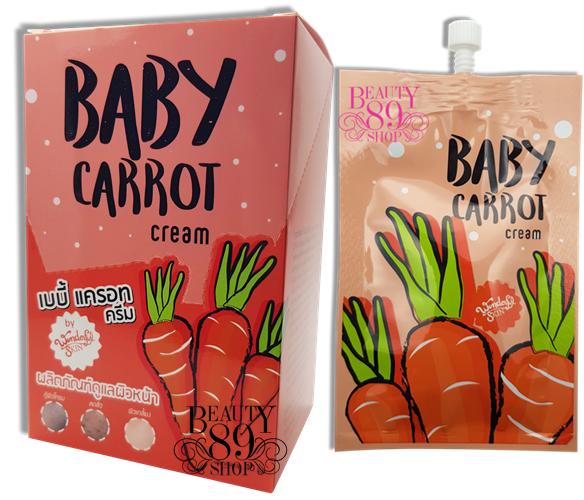 เบบี้แครอท Baby Carrot By Wonderful Skin (1กล่อง/10ซอง)