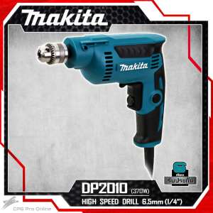 MAKITA สว่านไฟฟ้า 1/4นิ้ว (ซ้าย-ขวา) รุ่น DP2010