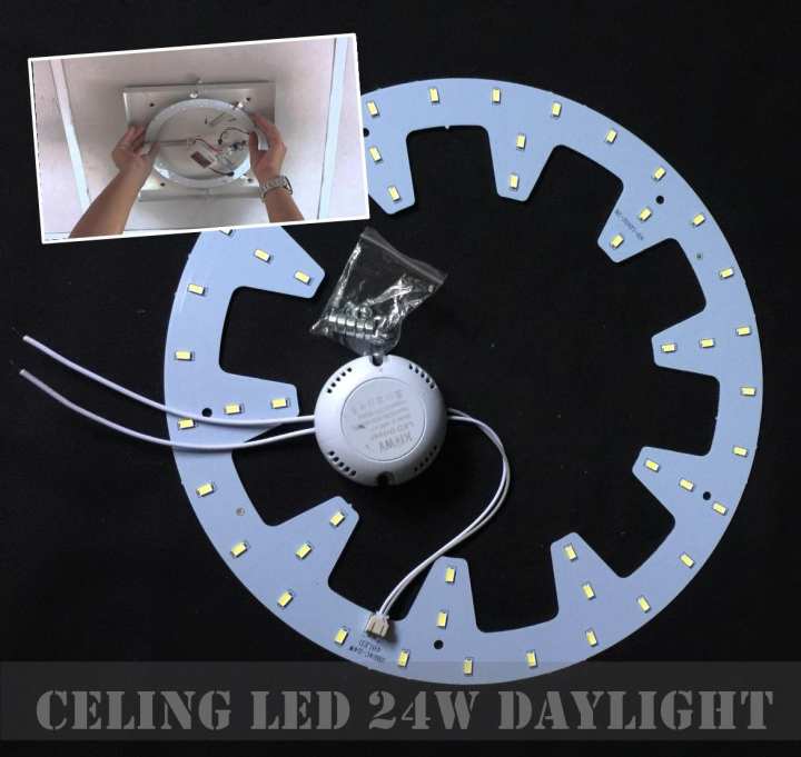 แผงไฟ LED โคมไฟซาลาเปา แสงขาว ซื้อ1แถม1 แผงไฟ LED โคมไฟซาลาเปา แสงขาว ซื้อ1แถม1