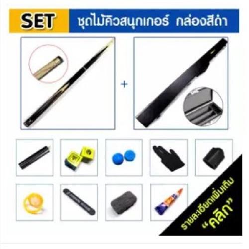 เฟอร์นิเจอร์ห้องเล่นเกมส์
