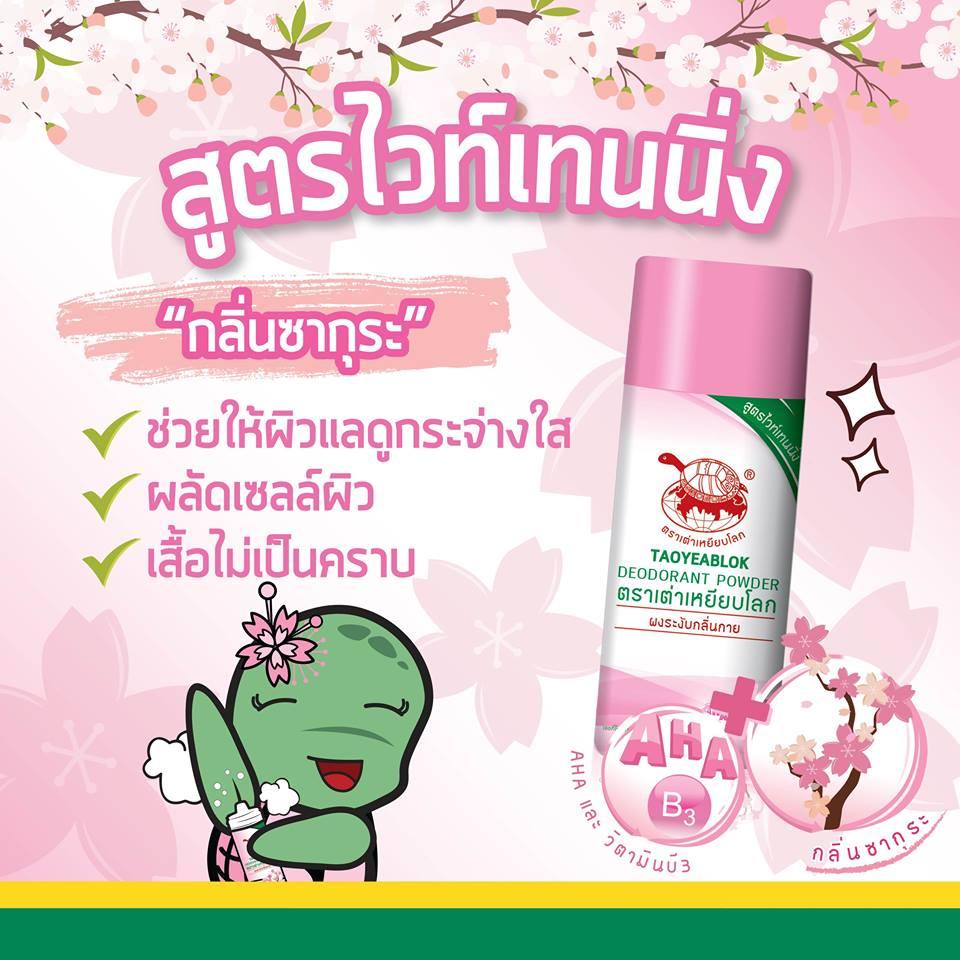 My Image 25