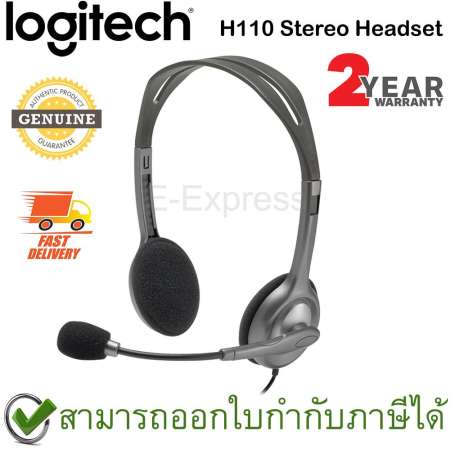 Logitech H110 Stereo Headset ประกันศูนย์ 2ปี ของแท้ 