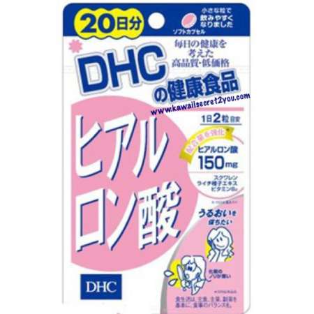 DHC Hyaluronsan 20 วัน ฮิตที่สุดในญี่ปุ่น ของแท้  100%