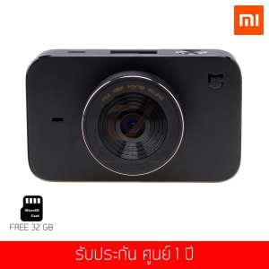 กล้องติดรถยนต์ Xiaomi Mijia Car DVR Camera Dash Cam WiFi เซนเซอร์ SONY IMX323 (รับประกันศูนย์ไทย 1 ปีเต็ม) แถม เมมโมรี่การ์ด 32 GB