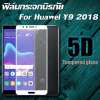 TEMPERED GLASS 5D ฟิล์มกระจกนิรภัยกันแตก Huawei Y9 2018 : image TEMPERED GLASS 5D ฟิล์มกระจกนิรภัยกันแตก Huawei Y9 2018