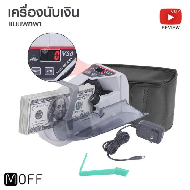 wahl magic clip pantip