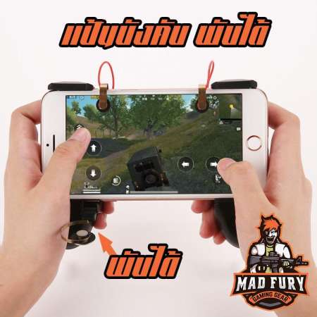 จอยยิง จอยเกมมือถือ ปุ่มช่วยยิง ปุ่มบังคับ ด้ามจับมือถือ shooting tap MAD FURY Gamepad MV mobile joystick 4in1 PUBG MOBA shooting tab air drop box set