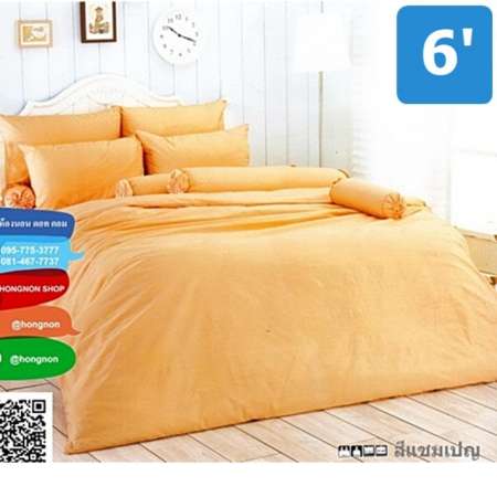 TOTO ผ้าปูที่นอน ขนาด 6ฟุต พร้อมปลอกหมอน (ไม่รวมผ้านวม)  พิเศษ! เก็บเงินปลายทางได้   เตียงคู่  สีพื้นCOLOR PALETTEลายใหม่ ขายดี รหัส สีเชมเปญ
