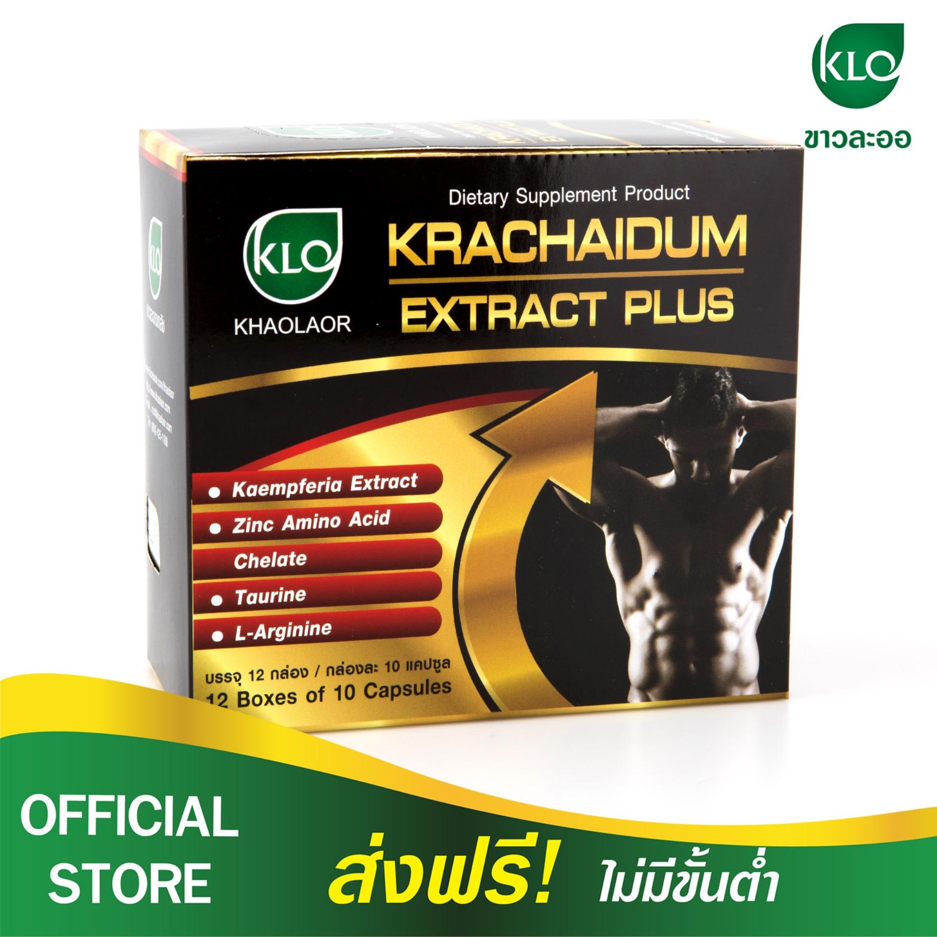 อาหารเสริมเพื่อสุขภาพ