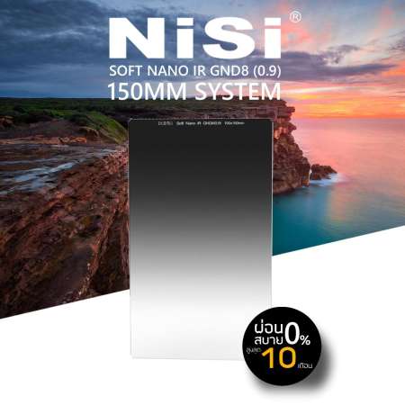 NiSi Soft Nano IR GND8 (0.9) – 150MM SYSTEM