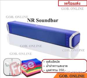 ลำโพงบลูทูธไร้สาย รุ่น NR-2017 ลำโพงบลูทูธ ซาวด์บาร์ เป็นลำโพงคุณภาพดี เสียงเบสแน่น New Rixing soundbar Bluetooth speakers ของแท้