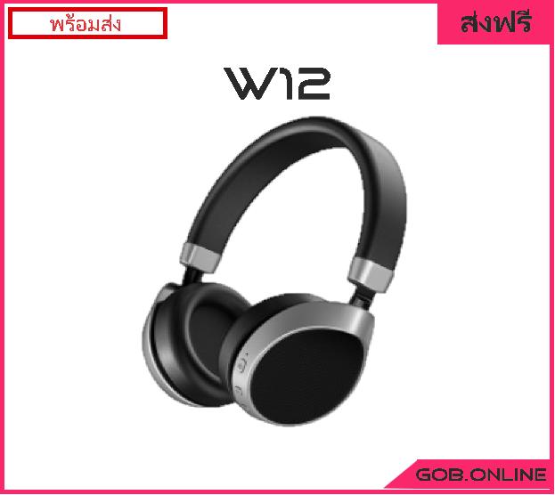 ช่วยเลือก HOCO W12 Dream Sound Bluetooth Headset รุ่นใหม่ 2562 ช่วยเลือก HOCO W12 Dream Sound Bluetooth Headset รุ่นใหม่ 2562