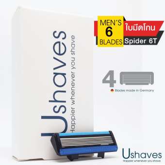 Ushaves ใบมีดโกนหนวดชนิดเติมแบบ 6 ใบมีด + Trimmer (6 Blades + Trimmer) รุ่น Spider 6T Refill (Made in Germany)
