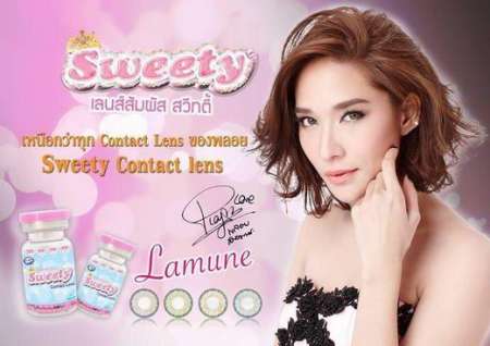 คอนแทคเลนส์ สวิตตี้พลัส Lamune (ละมุน )  ทักแชต แถมตลับทุกคู่ 100กว่าลายจัดส่งตาออเดอที่ลุกค้าสั่ง