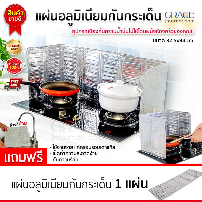 เตาแม่เหล็กและเตาแก๊สไฟฟ้า