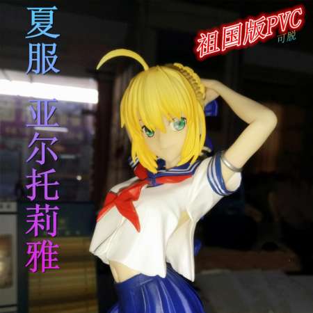 ลดราคาแล้วนะ Figure (ฟิกเกอร์) Anime Fate Grand Order เฟทแกรนด์ออเดอร์ Saber
Altria Pendragon เซเบอร์ อัลเทีย เพนดราก้อน ของสะสมหายาก อนิเมะ การ์ตูน มังงะ
คอลเลกชัน จากการ์ตูนดังญี่ปุ่น (New Collection) ตุ๊กตาน่ารัก manga
ซื้อเลยตอนนี้ราคาโปรโมชั่น