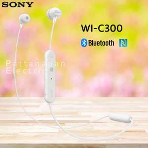 Sony WI-C300 หูฟัง Bluetooth / NFC แบบ In-Ear