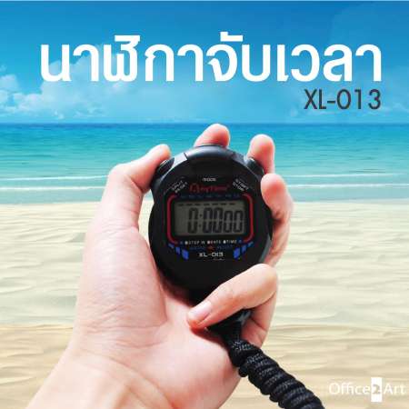 Office2art นาฬิกาจับเวลา ANYTIME สีดำ No.XL-013 ( นาฬิกาจับเวลาดิจิตอล นาฬิกาดิจิตอล นาฬิกาจับเวลากีฬา Digital Timer Stopwatch )