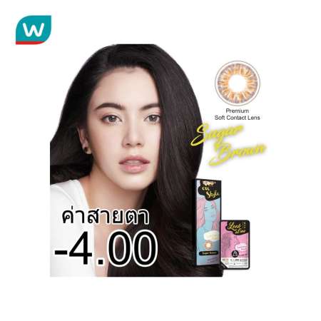 ลอลลิป๊อป คอนแทคเลนส์ ออนสไตล์ ซูก้า บราว ชนิดรายเดือน ค่าสายตา -04.00 (บรรจุ 2ชิ้นต่อกล่อง)