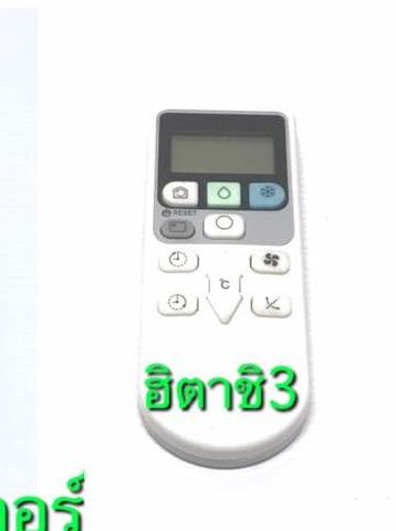 อุปกรณ์เครื่องปรับอากาศ